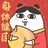 颜颜