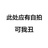 水草溯溯