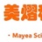 美熠语言工坊