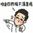 杠杠