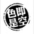 心都烦