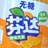 陈家强