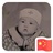 大师兄