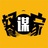 餐谋家