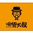 吃货大叔