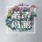 诺诗玛丽花艺
