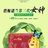 碧斯诺兰总代