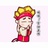 就这样&“可好”