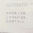 一诺
