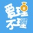爱理不理网