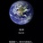 无脸男