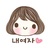 Fancy糖妞