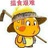 董   手机：1392