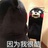 霸拔