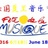 法国夏至音乐节