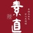 suzhi