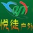 悦徒户外