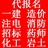 加2853382378