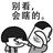 慧金