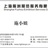 shilin2016