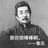 接二连姗