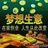 全球创业