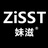 妹滋ZiSST董事