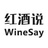 红酒说WineSay