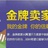 宝贝购物商城