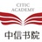 中信读书会