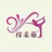    ___郑Sir