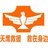 天鹰救援SOS