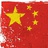 鱼~老先生