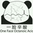 就我最可怜了