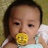 酷のbaby