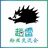 赵雷粉丝交流会