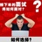销售新兵营