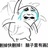 不可说