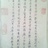 墨香主人
