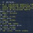 知易