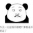 明天是否依然-