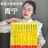 青宁讲上嫁