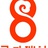 八斗伙计