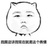 一个俗人