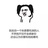 爱民如子