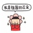 姜willfaint