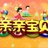 陈清