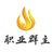 职业群主