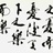 蓝色海洋