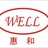 huihe2017